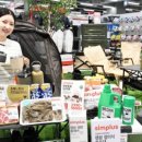 세일마트 이미지