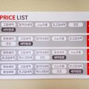 입석세차장 이미지