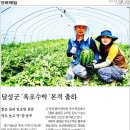 (주)달성 이미지