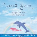 제주포크 이미지