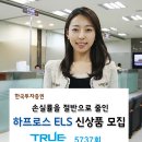 하프스텝 이미지