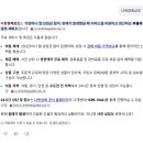 수원-0789 티스토리