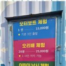 석양민박 이미지