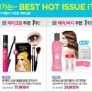뷰티풀(BeautyFULL) 이미지