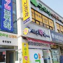 굿모닝신경과의원 이미지