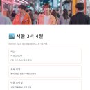 자연힐링
