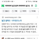 이시각 주요 노래찾기어려운 만닝 이미지