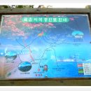 새영해어린이집 이미지