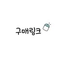 아이라잇댕