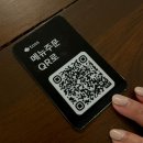 T앤PC cafe | 송파 송리단길 혼술.데이트 카페 &amp; BAR [ 슬로쓰커피앤바 ] 솔직후기