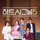 시그널