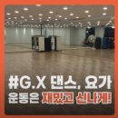 고릴라멀티짐 | 1000평 최대규모의 서현헬스장 고릴라멀티짐 분당서현점