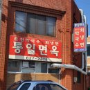 꽃돼지와미운오리
