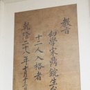 두전4리 가천경로당 이미지