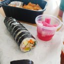 현우네김밥