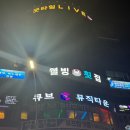 술마시는뮤직노래방
