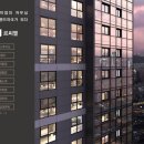 천안역 르씨엘 영성동 민간임대 아파트 GTX-C천안역 10년 살아보고 1588-4883