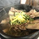 왕갈비탕 이미지