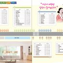 상록수가구거리 행사 할인할때 저렴하게 구매하세요