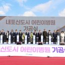 미래어린이병원 이미지