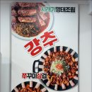 명태어장쭈갑골(용현점) 이미지