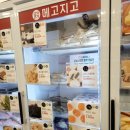 메고지고떡먹고알먹고