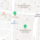 파리바게뜨 광주운암점 이미지