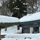 신흥사 화장실 이미지