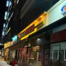 지에스25(GS25) 천안불당본점 | 천안 불당 맛집 신사우물갈비 불당본점 | 웨이팅 팁, 주차