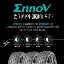 타이어프로 팔복탄소점 이미지