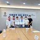 굿앤센신경외과의원 이미지