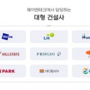헤이맨테크 이미지