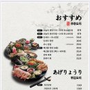 일월육일 - 연제구 고분로 15 | 일월육일