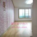 ■☞대전서구▶◀괴정동원룸☜■보1000/45만원 아치형투룸식원룸~햇빛잘들고 정말이쁘고 괜찮은투룸식원룸~벌써다나가구 하나남았어요~! 이미지