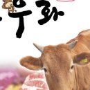 화식농장1 이미지