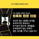 멍꿀잠 이미지