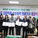 광영플라스틱 이미지