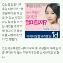 인천학생들 두발 자유화에 파마,염색도 할수있다 이미지