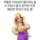 사마르