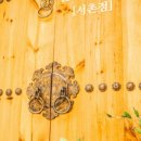 한옥호텔에덴 서촌점