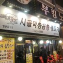 우신생고기