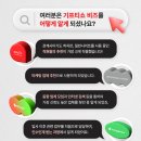 스카이비즈여행사