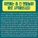 시옷 잰말놀이 이미지