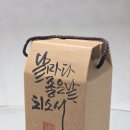 원데이) 나만의 수제도장(전각도장) | 부엉이 수제도장 30년 전각 전문가가 새긴 프리미엄 인장도장