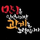 지인스포츠아카데미 이미지