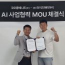 에이아이커뮤니케이션