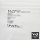 삼성시스템공조