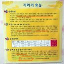 참나무골농장 네이버블로그