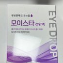 새유명온누리약국 이미지