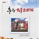 화곡정미소 이미지